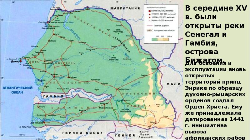 Сенегал на карте африки. Река Сенегал на карте. Река Сенегал на физической карте Африки. Сенегал река физическая карта. Сенегал физическая карта.