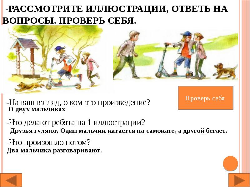 Рассмотрите иллюстрацию и ответьте на вопрос начало какого события иллюстрирует данное изображение