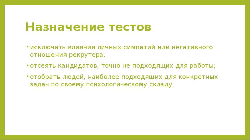 Назначила тест. Завтра была война сочинение. Темы сочинений по завтра была война. Сочинение Васильева завтра была война. Сочинение по произведению завтра была война.