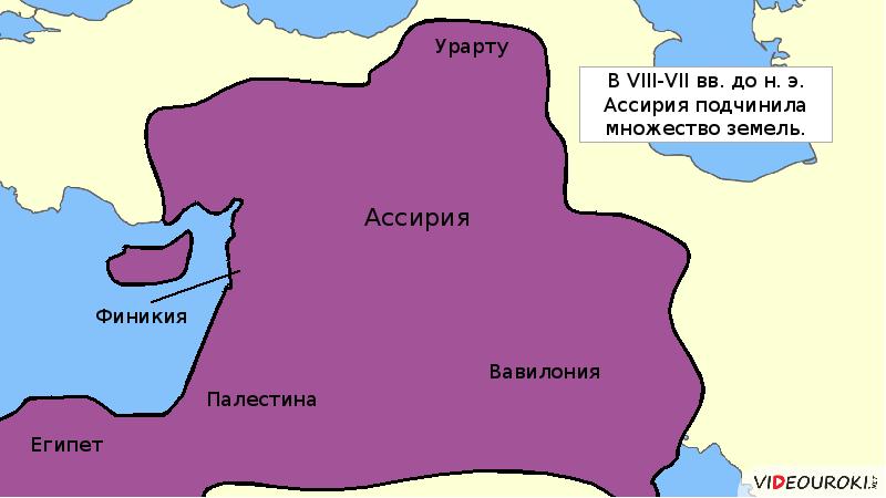 Финикия ассирия