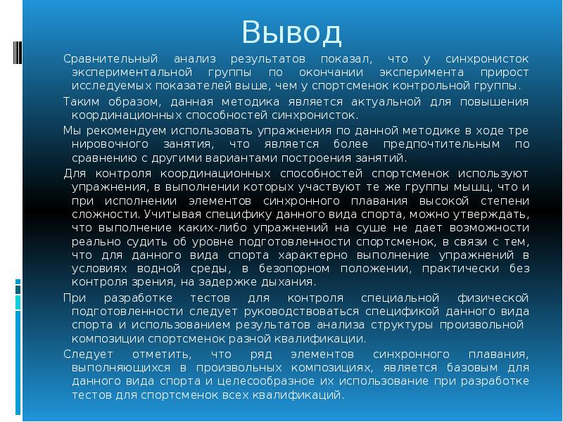 Вывод сравнения. Первые произведения Тургенева. Первые литературные опыты Тургенева. Значение инфузорий в природе. Первое произведение Тургенева.