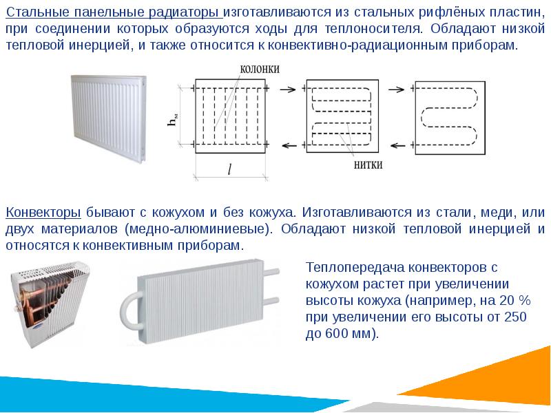 Онлайн конвектор презентации