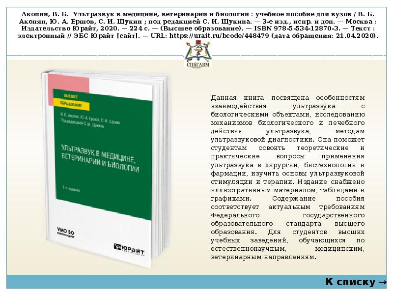 Где формирует проект плана фхд федеральное бюджетное учреждение