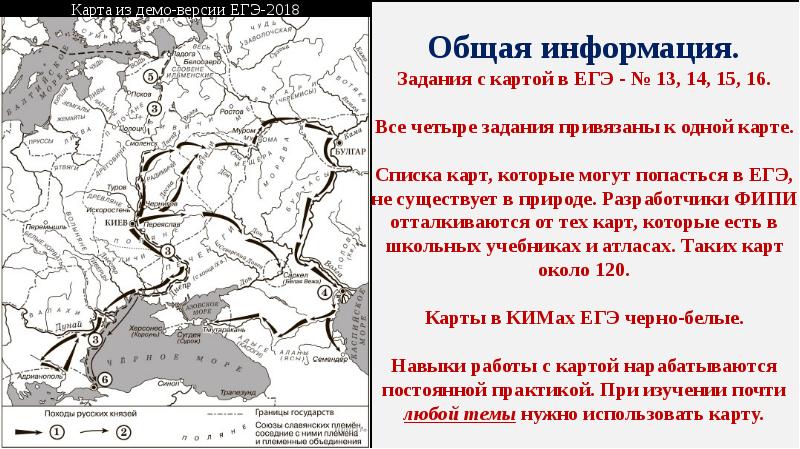 Задание с картинками егэ история