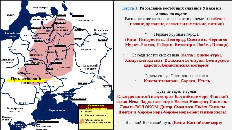 Ильменские сети великий новгород карта