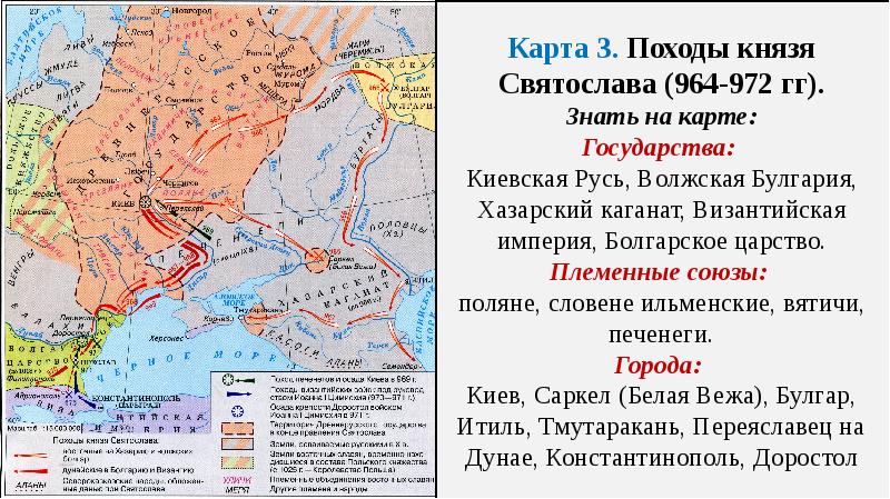 Оборона доростола карта