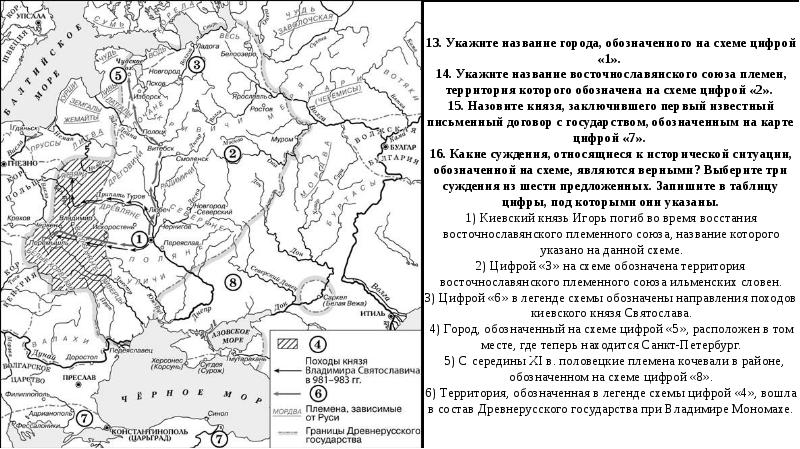 Государство обозначенное на схеме буквой з осуществляло помощь ссср в строительстве