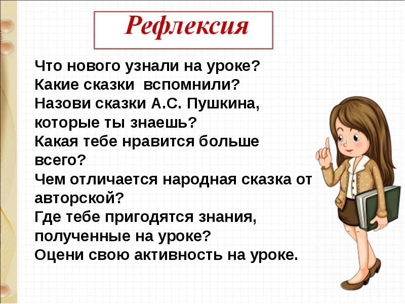 Не вспомню как звали. Не вспомню как звали