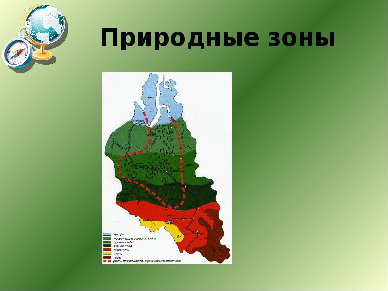 Природные зоны сибири. Природные зоны Западной Сибири. Природные зоны средней Сибири карта. Природные зоны Восточной Сибири. Природные зоны Восточной Сибири карта.