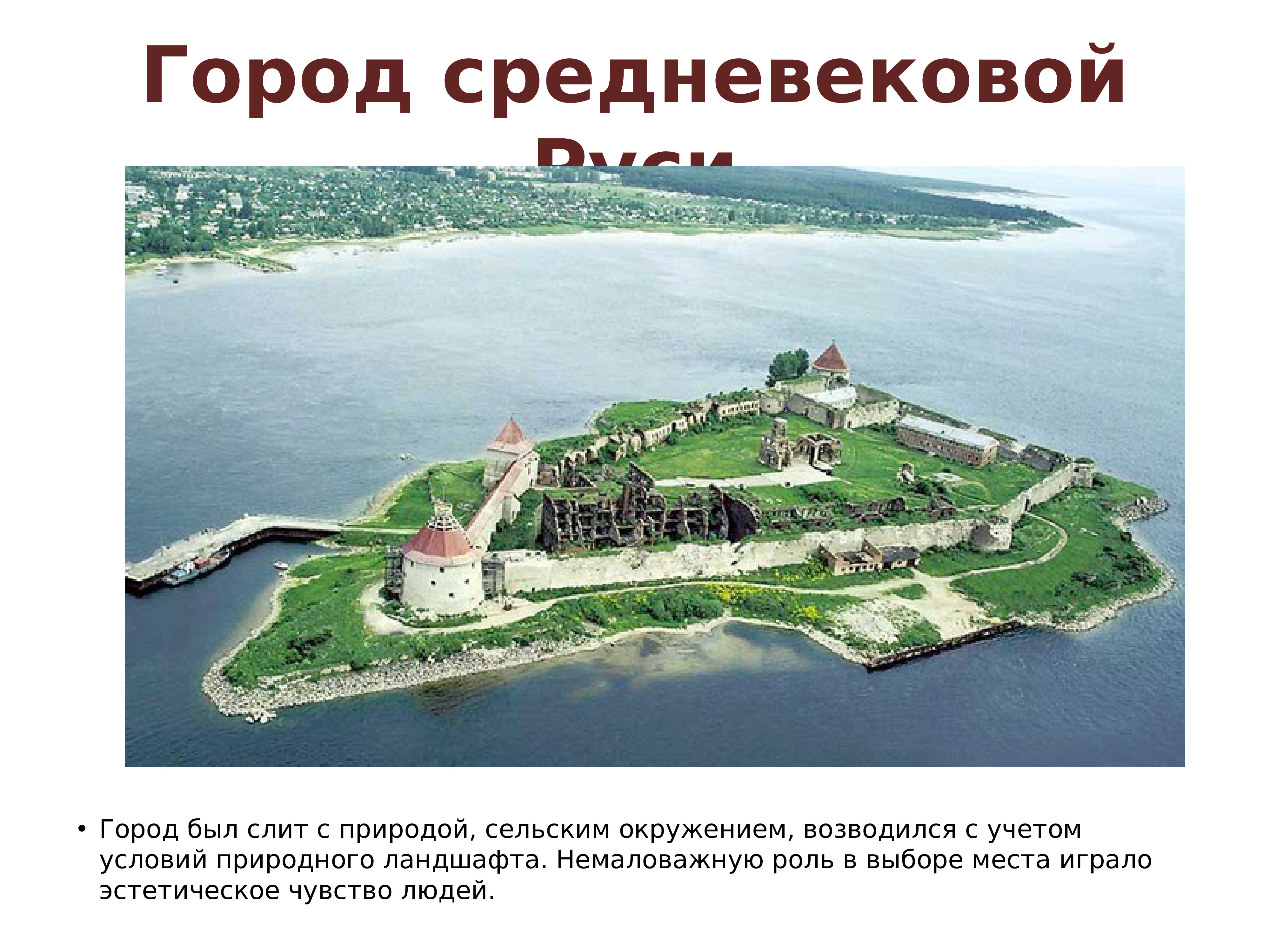 Крепость орешек Новгород