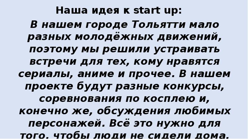 А что различным не менее. А что различным не менее