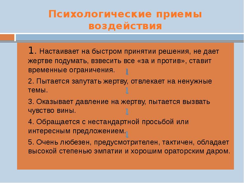 Умение отвечать на незапланированные вопросы при защите проекта