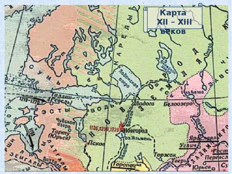 Презентация наш край в 18 веке