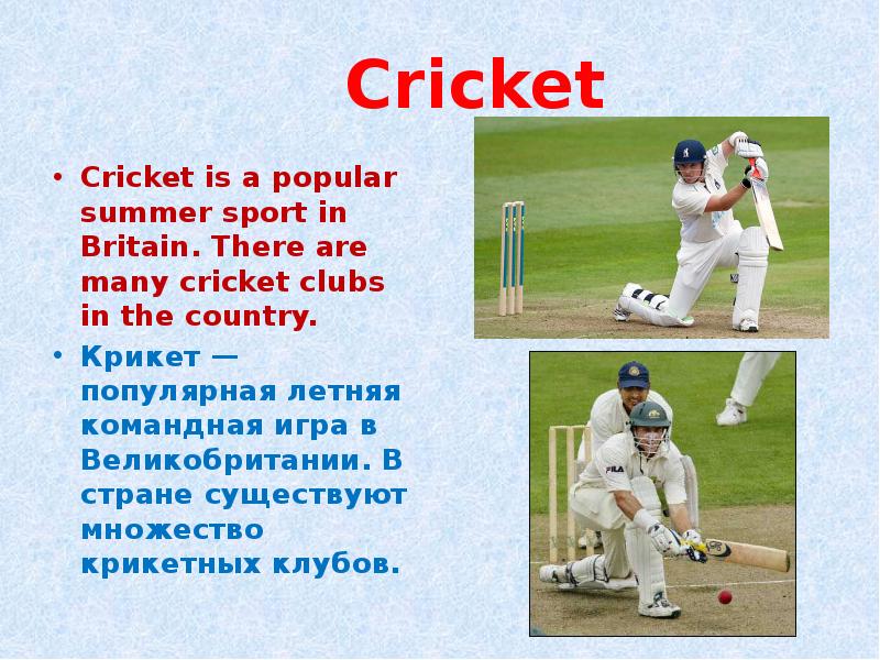 What is england s national sport. Sport in great Britain презентация. Презентация на тему спорт в Великобритании. Cricket для презентации. Виды спорта на английском.