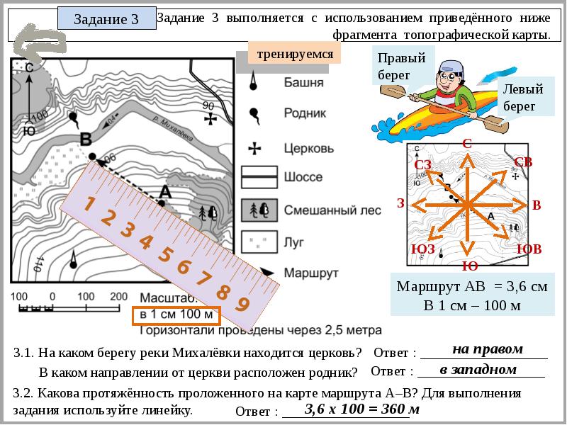 На рисунке изображен фрагмент карты европейской