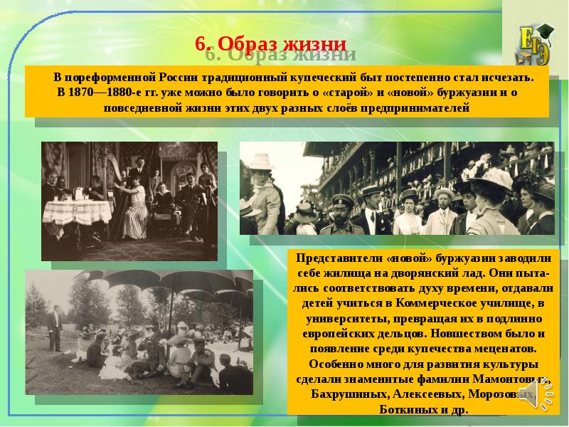 Экономическое развитие страны 9 класс история. Мир начала XX века: достижения и противоречия. Мир в начале XX века кратко. Россия и мир на рубеже XIX –XX века.. Россия и мир на рубеже 19-20 веков динамика и противоречия развития.