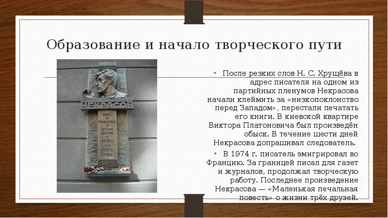 Низкопоклонство перед западом в ссср