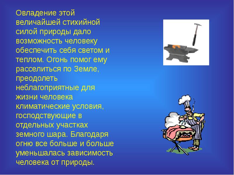 Безопасность в городе 4 класс презентация