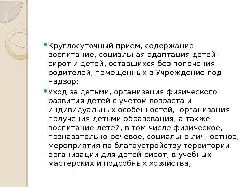 круглосуточный прием. значок круглосуточно. круглосуточный прием. наверху прием круглосуточный. режим работы круглосуточно.