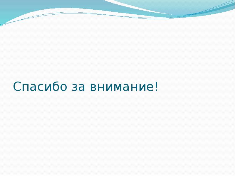 Дронников виктор петрович презентация