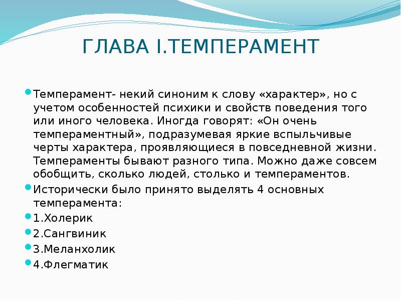 Темы для индивидуального проекта 11 класс обществознание психология