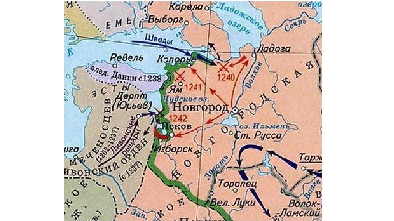 Северо западная русь между востоком и западом презентация 6 класс фгос торкунов