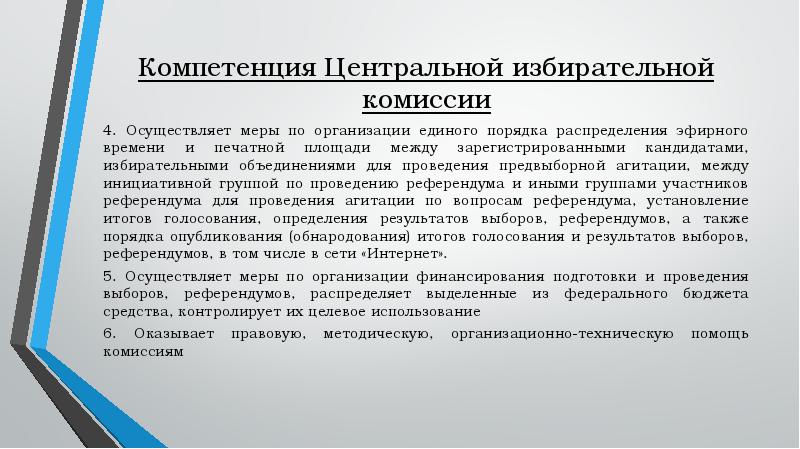 Уральский центр компетенций