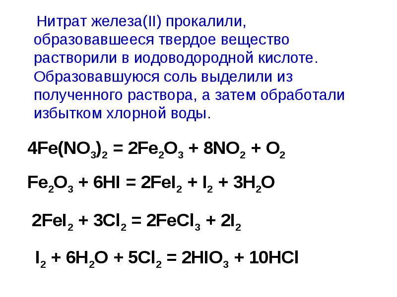 Как описать эксперимент в проекте