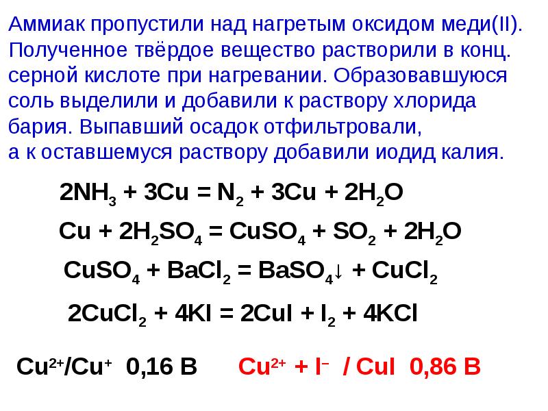 Как описать эксперимент в проекте