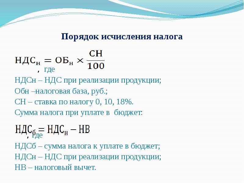Вычитает Ли Ндс Интернет Магазин Маггард Разорс