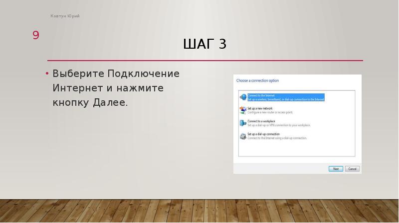 Уровень найди кнопку далее. Найди кнопку далее. Уровень 274 кнопка далее. Уровень 274 Найди кнопку далее. Найди кнопку далее dop2.