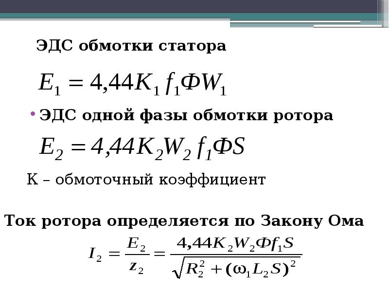 Воздушные двигатели презентация 7 класс