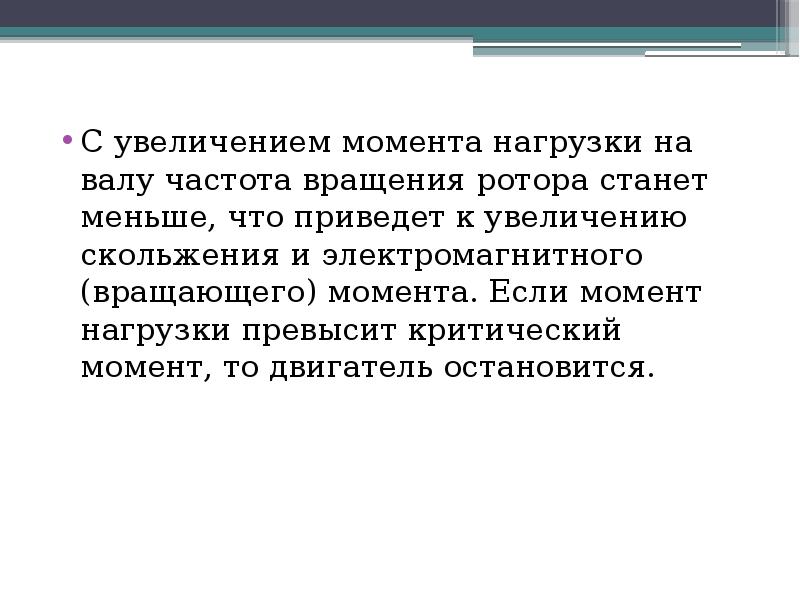 Рост момент. Синдикат объединение предприятий. Синдикат цель объединения. Синдикат определение термина. Синдикат это в экономике.