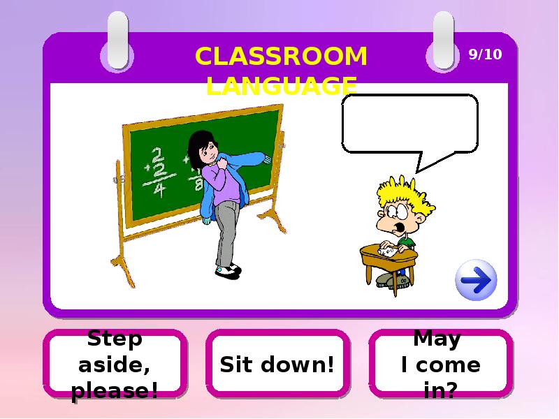 I come in. Презентация Classroom language. Презентация teacher Switcher. Презентация по английскому 5 класс урок Classroom language. Step aside, please!.