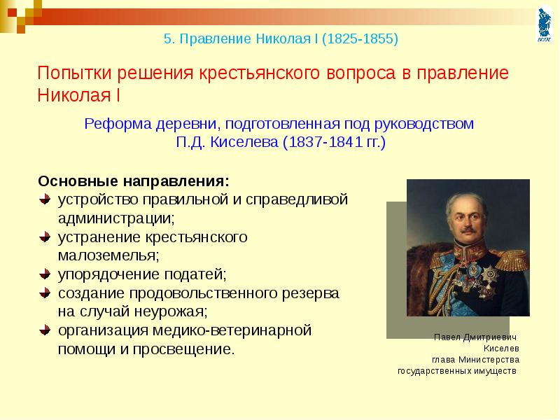 Проекты каких государственных деятелей использовались при подготовке крестьянской реформы