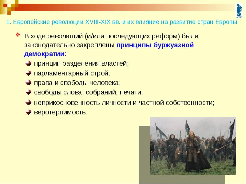 Принцип на котором была основана армия нового образца