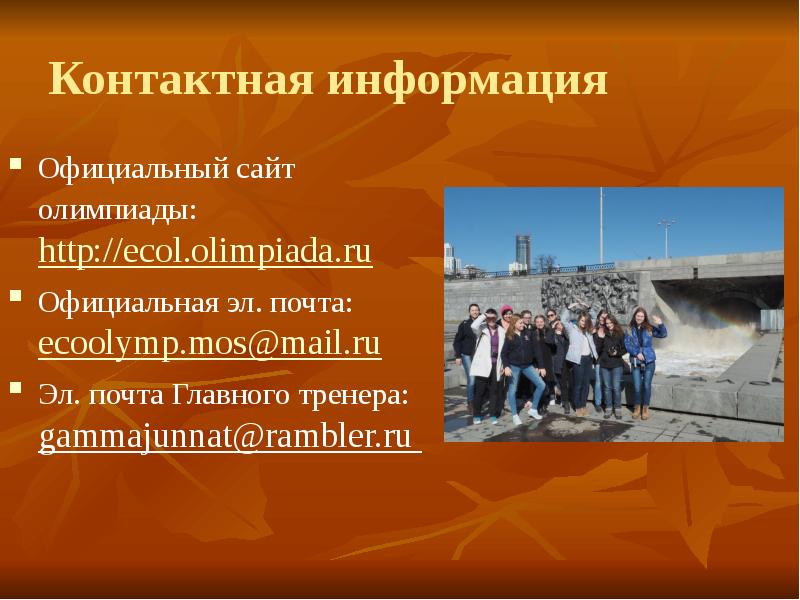 Официальная почта автоваз