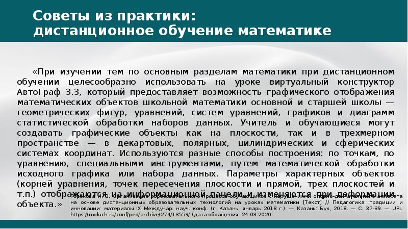 Практика на заочке. Заочное отделение мдс сергиевой посад. Практика на заочке. Учебная практика картинки. Практика на заочке.