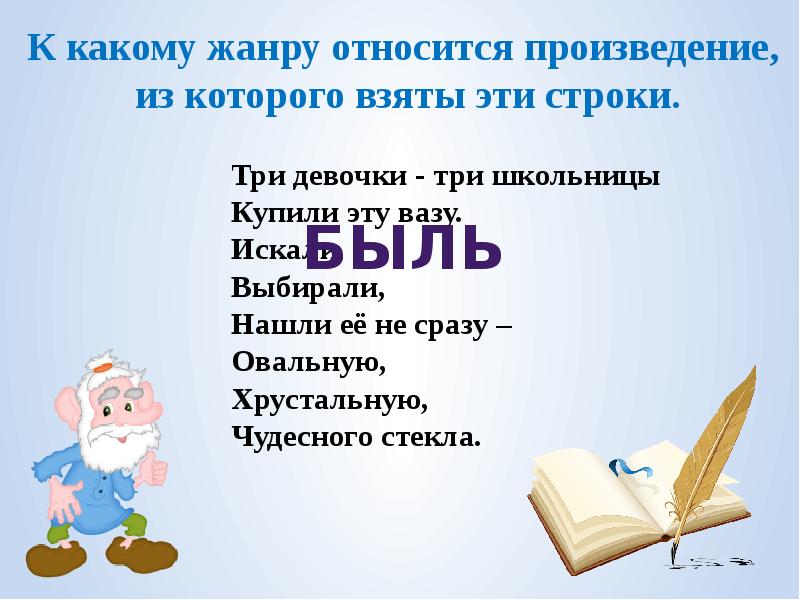 У книжек нет каникул картинки