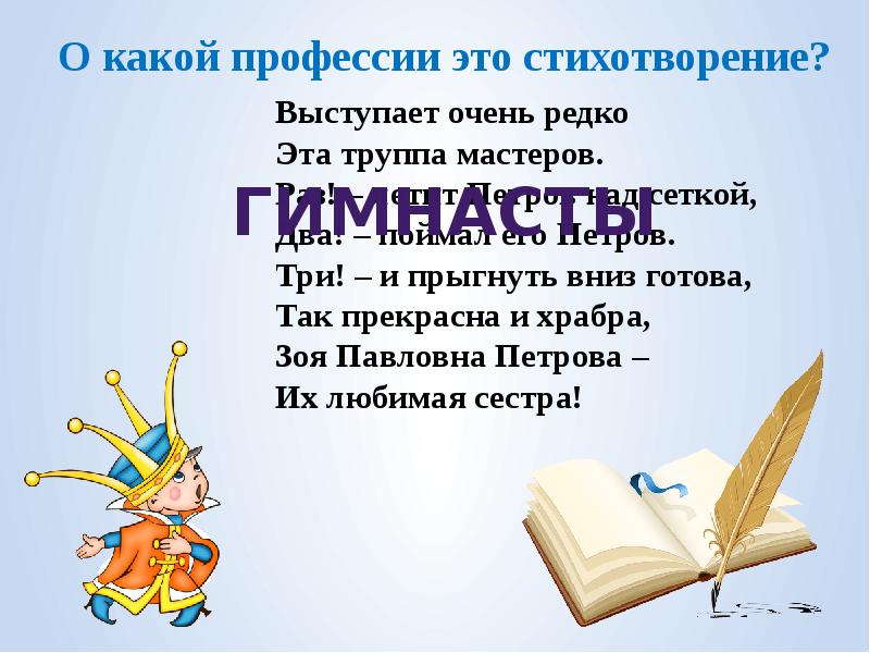 У книжек нет каникул картинки