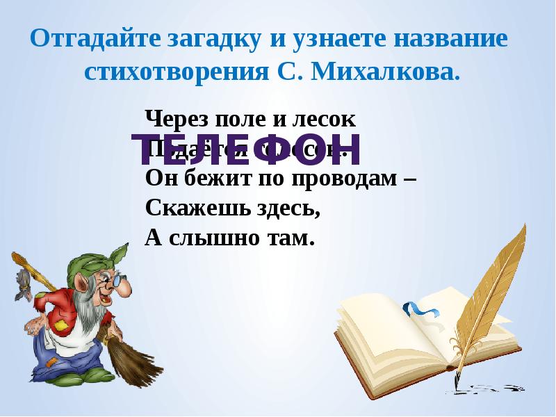 У книжек нет каникул картинки