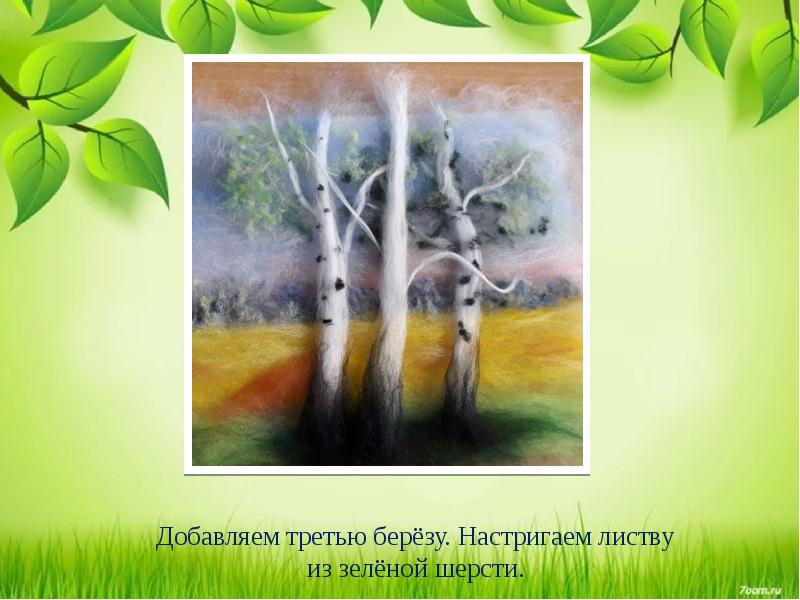 Магазин Мастер Береза Время Работы