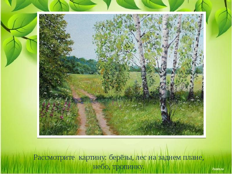 Магазин Мастер Береза Время Работы