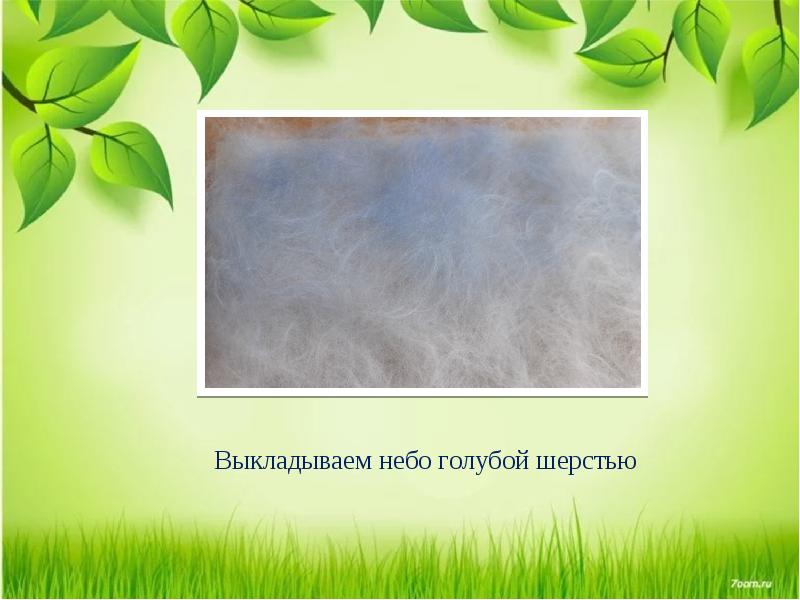 Магазин Мастер Береза Время Работы