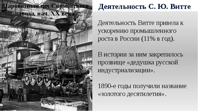 Развитие техники в самарском крае в конце 19 начале 20 века проект