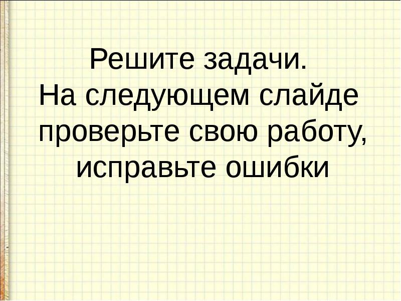 Презентация стоимость за слайд