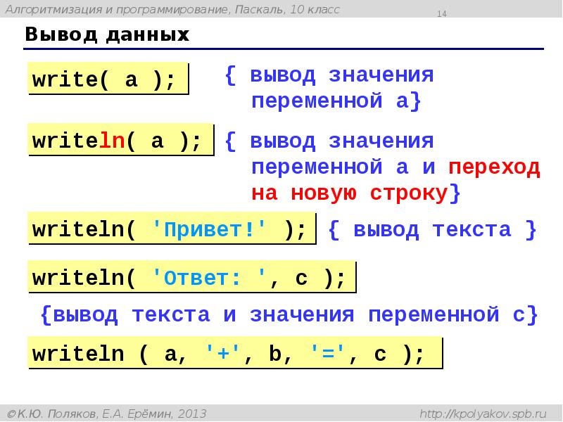 Картинка на языке паскаль