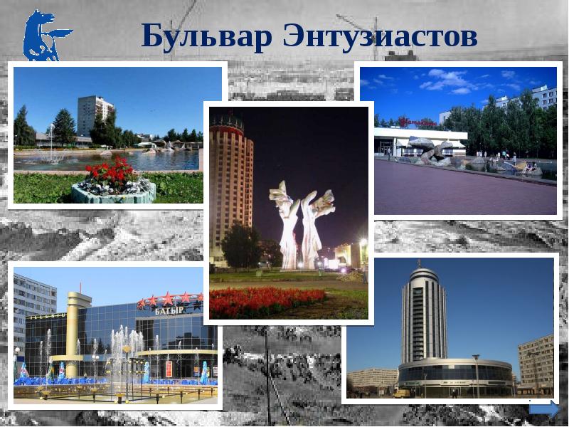 Рисунки города набережные челны