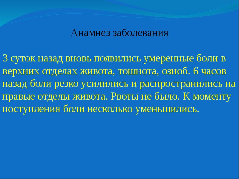 Суперинфекция это микробиология. Причины возникновения заболеваний. Причины внутрибольничных инфекций. Причина появления болезни. Причины возникновения инфекционных болезней.