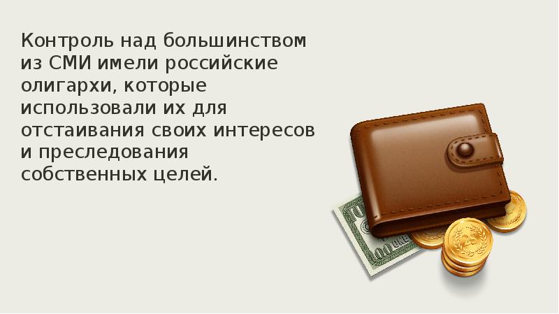 Параграф 51 повседневная и духовная жизнь презентация